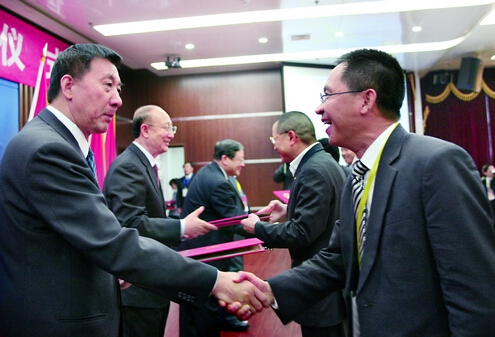 首届中国质量奖颁奖仪式在京举行